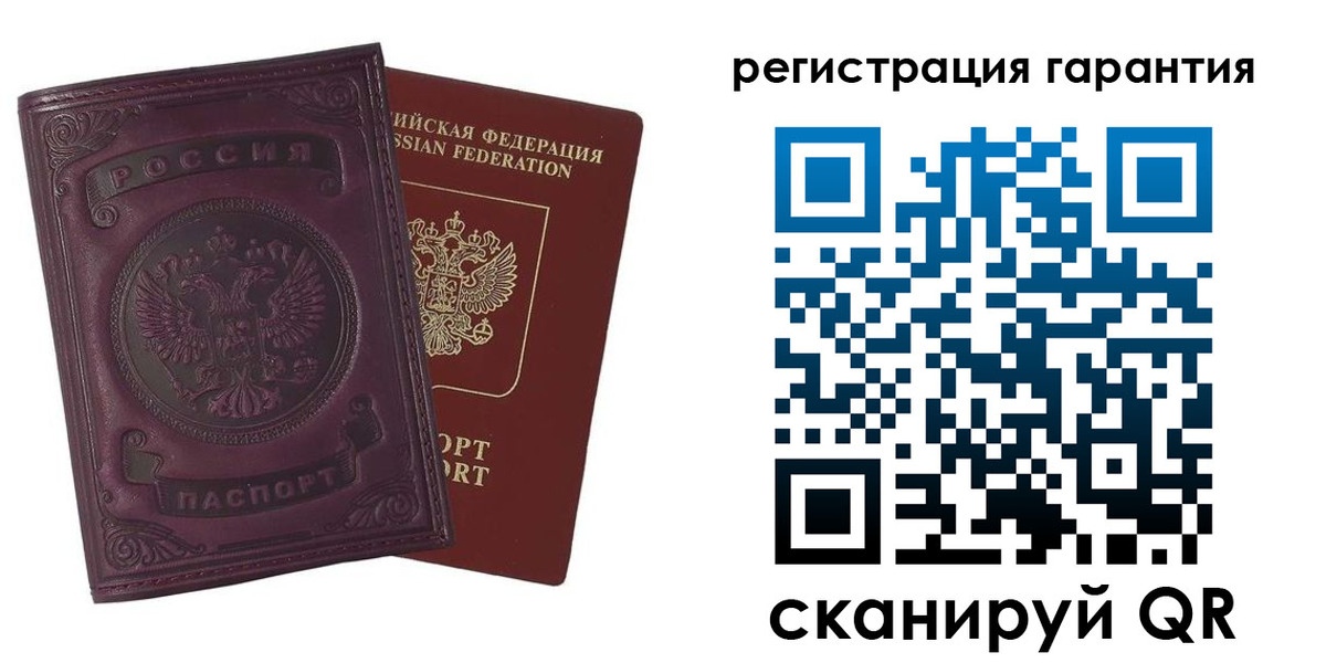 временная регистрация купить в Реутове