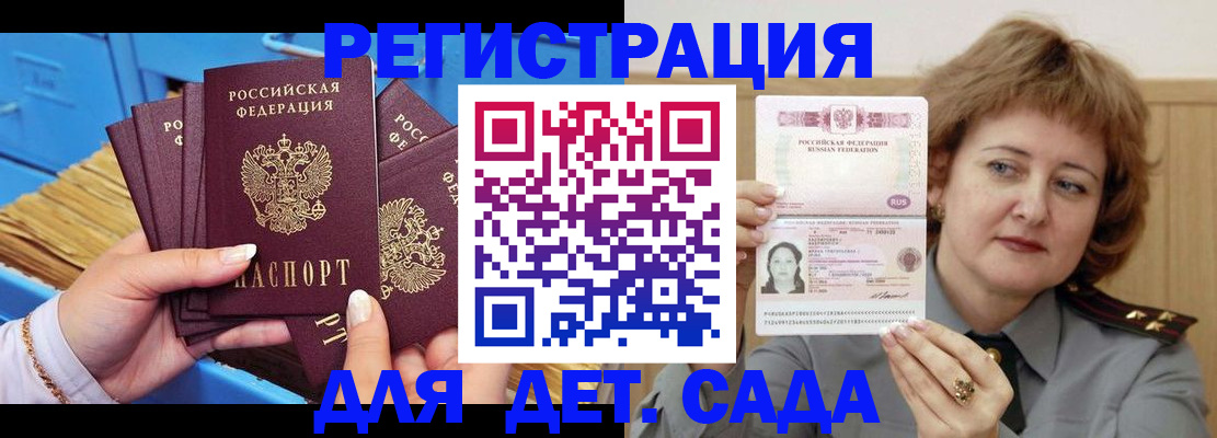 форма 3 в Реутове
